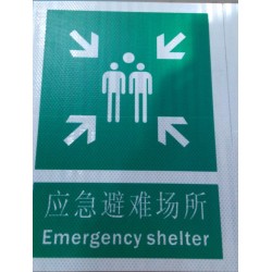 反光標(biāo)牌印花機