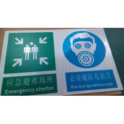 不銹鋼標(biāo)牌噴繪機