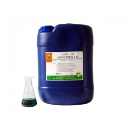 2008酸性化學鍍鎳劑