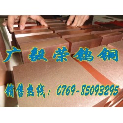 導電鎢銅板，CUW65鎢銅板