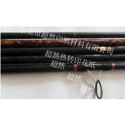 魚竿轉移紙，天花板轉移紙，眉夾轉移紙，金屬轉移紙，升華氣染紙