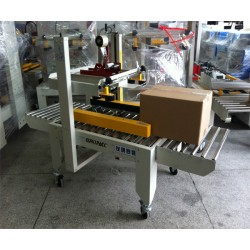 左右封箱機，上下封箱機，上下一字型封箱機