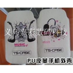 箱包皮革印刷機械設備廠家 *能打印機價格