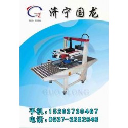 供應(yīng)膠帶封箱機、膠紙封箱機、紙箱封箱機