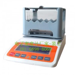 塑料原料密度計