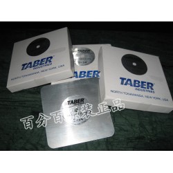 S-34標準鋅板，標準鋅板