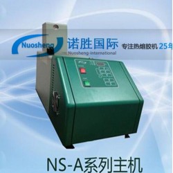 熱熔膠機熱熔膠機