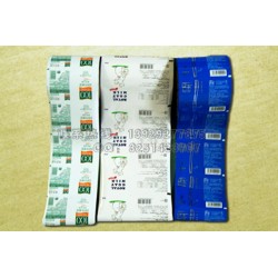 復合包裝袋定制 量大價優