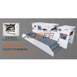 供應AEMQ-1080全自動模切機 平壓平壓痕機