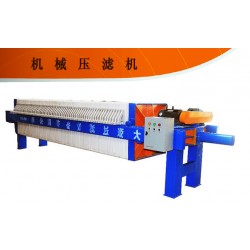 廂式壓濾機-禹州大廂式壓濾機廠家直銷－廂式壓濾機選型！