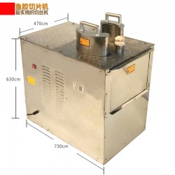 賽特機電供應價位合理的魚膠切片機各種魚膠切絲機ST-805