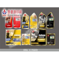 潤滑油標簽價位，廣東口碑好的潤滑油標簽上哪買