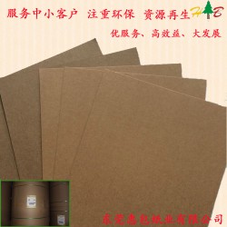 175克玖龍牛卡紙 惠包紙業(yè)玖龍牛卡紙批發(fā)商