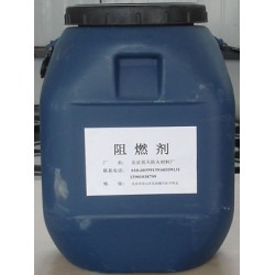 出售Br-1型阻燃劑 信譽好的Br-1型阻燃劑公司——昊天防火涂料
