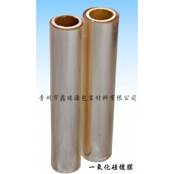 一氧化硅鍍膜：山東*好的一氧化硅鍍膜廠家*新報價