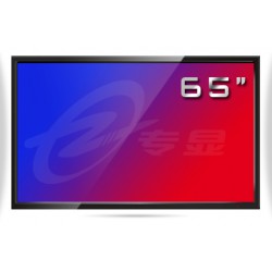 專業的65寸專業級液晶監視器：湖北哪里可以買到具有口碑的65寸專業級液晶監視器