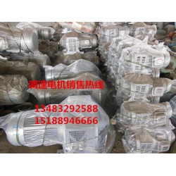 調(diào)速電機(jī)配件代理商：買特價調(diào)速電機(jī)，就選保定皓業(yè)電機(jī)