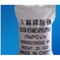 六偏磷酸鈉生產廠家 六偏磷酸鈉供應商 六偏磷酸鈉批發找聚亞