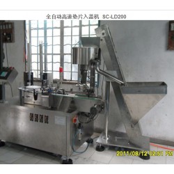 大量供應價格劃算的食品包裝設備，北旭機械歡迎你的致電！