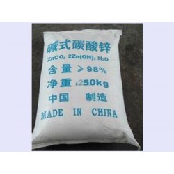 堿式碳酸鋅直銷廠家哪里找——堿式碳酸鋅供應(yīng)