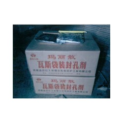 封堵靈（WS-封孔型）價格行情，河南優惠的封堵靈（WS-封孔型）哪里有供應