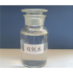 液堿供應基地|山東哪里買優質的雙氧水