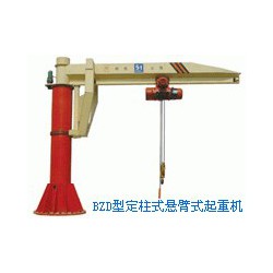 BZD型定柱式懸臂式起重機報價_報價合理的定柱式懸臂式起重機供銷