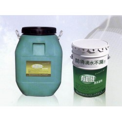 優惠的彩色有機硅防水涂料_哪里可以買到實惠的彩色有機硅防水涂料