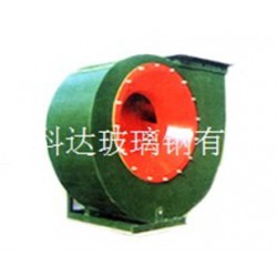 科達玻璃鋼公司玻璃鋼離心風機庫存——玻璃鋼屋頂風機廠家
