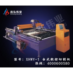 金屬切割機廠家供應，湖北*優惠的金屬切割機