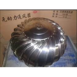 無動力風機【屋頂通風器業內領導品牌】無動力風機廠家