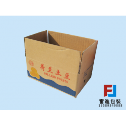 紙箱廠家供應(yīng)三層加硬彩色手提盒，質(zhì)量**、價格便宜