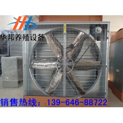 傾銷節(jié)能全密閉攏風筒，*便宜的節(jié)能全密閉攏風筒華邦農(nóng)牧機械公司供應(yīng)