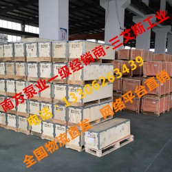 南方泵機(jī)封廠家直銷，全國順豐包郵