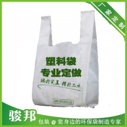 塑料袋、無紡布環保袋、日用復合袋、快遞袋廠家定制生產