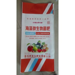 供應無紡布編織袋價格（圖）無紡布編織袋批發_行情-豐田
