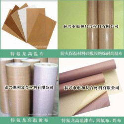 砂輪烘烤脫模片特氟龍高溫布，四氟布，烤盤墊，烘焙布