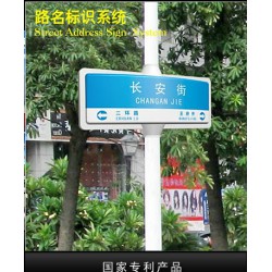 導向標識怎么樣：候車亭、導向標識、宣傳欄