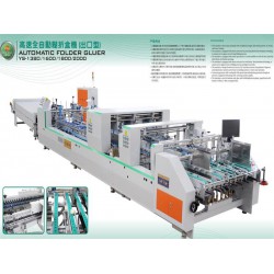 永順機械有限公司高速全自動糊折盒機品質_高速全自動糊折盒機