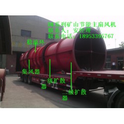 供應礦井節能風機——*好的DK40礦山節能主扇風機，科爾福風機傾力推*
