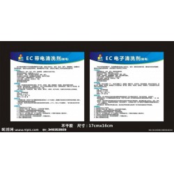 特色的產品說明不干膠貼印刷 *流的不干膠印刷