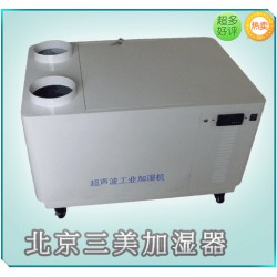 提供*專業、*有效的超聲波工業加濕器