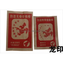 食品包裝紙袋，紙袋定制，紙袋廠家，包裝袋