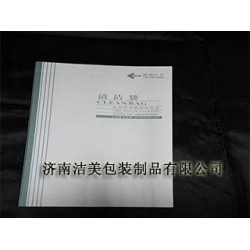 航空袋清潔袋，型號齊全，質(zhì)量*保*，廠家就選濟(jì)南潔美包裝