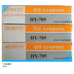 性價比高的護欄管密封膠是由中恒提供的  ，PC料防水膠