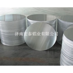 購買好的純鋁鋁圓片優選宏泰鋁業