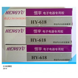 優異的HY-985耐高溫密封膠品牌，耐高溫密封膠