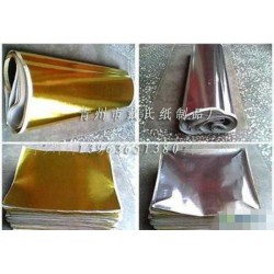 無膜迷信金銀紙批發廠家，認準戴氏@燙金紙