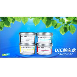 UV油墨特種油墨，油墨價(jià)格油墨批發(fā)，防偽油墨熒光油墨