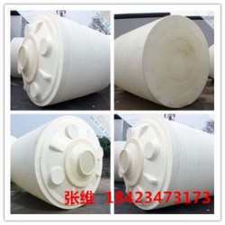 10噸塑料水箱 水處理專用蓄水桶10立方批發